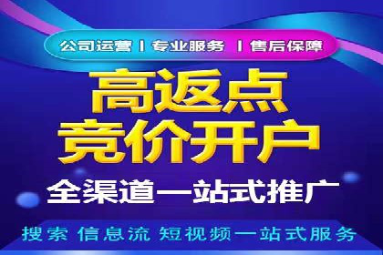百度推广费用优化策略及实战案例
